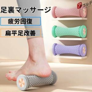 リラクステップ コードレスで便利！ フットマッサージャー ふくらはぎ 