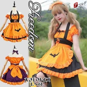 メイド服 パープルの通販|au PAY マーケット メイド服 パープルの通販|au PAY マーケット