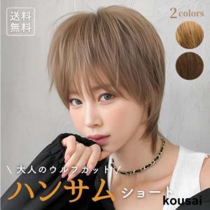 坂巻哲也プロデュース ヘアウィッグ ウェービーショート 坂巻哲也 人毛