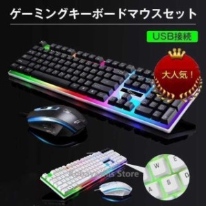 ゲーミング pc セット 安いの通販｜au PAY マーケット