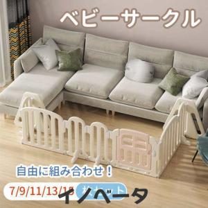 西松屋 ベビー ゲート 置くの通販｜au PAY マーケット