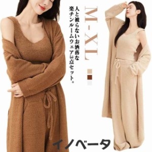 3点セット ルームウェアの通販｜au PAY マーケット