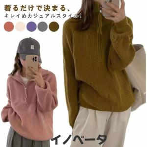 タートルネック ファスナーの通販｜au PAY マーケット