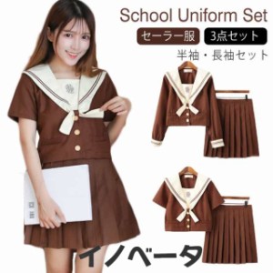 中京女子大学付属高校 制服の通販|au PAY マーケット 中京女子大学付属高校 制服の通販|au PAY マーケット