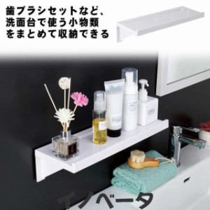 洗面所 収納棚 ikeaの通販｜au PAY マーケット