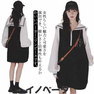Bibiy. セーラー襟 ネイビー スタジャン 未使用 楽天市場】赤三本 ネイビー セーラー服 前開き ネクタイ