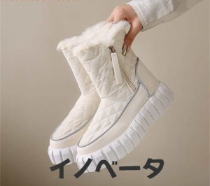 スノーブーツ レディース 雪用ブーツ 防水 ウインターブーツ スノーシューズ 防寒靴 大人用 アウトドア ブーツ 裏起毛 ボア 撥水 靴 冬