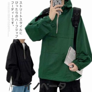ウィンドブレーカー プルオーバーの通販｜au PAY マーケット