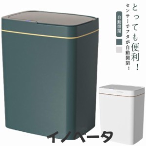 センサー ゴミ箱 コストコの通販|au PAY マーケット センサー ゴミ箱 コストコの通販|au PAY マーケット