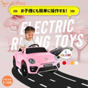 乗用玩具 ベビーカー 押手付 野暮った フォルクス ワーゲン 手押し