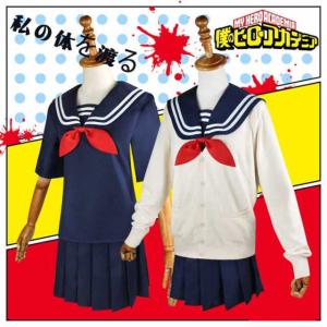 トガヒミコ　装備　コスプレ トガヒミコ コスプレ衣装 ウィッグセット フル装備 - メルカリ