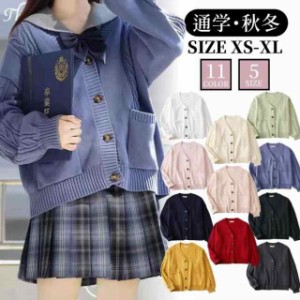 女子高生 冬服 制服の通販|au PAY マーケット 女子高生 冬服 制服の通販|au PAY マーケット