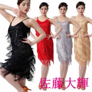 バーレスク 衣装の通販｜au PAY マーケット