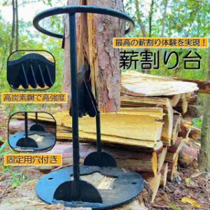 千吉 cellfast 万能アッキス 1600 枝打ち 薪割り 作業 キャンプ