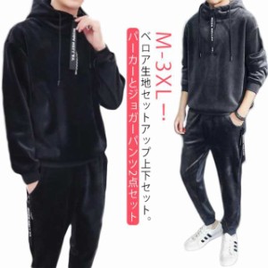 史上一番安い セットアップ ベロア pelle マーケット PAY 3xlの通販｜au pelle トップス