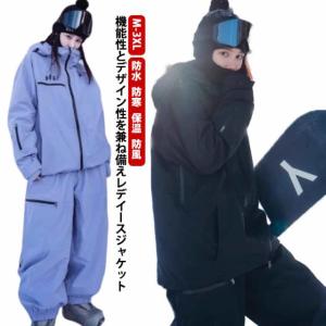 ファブリス　ダークブルー スノーボードウェア TFスポーツ青葉台店】ノースフェイスの本格スノーウェア【中古