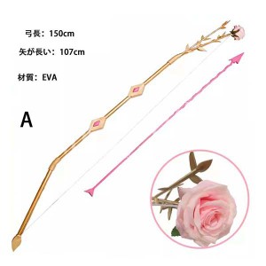 ☆コスプレ用武器・小道具 魔法少女まどか☆マギカ 暁美ほむらの