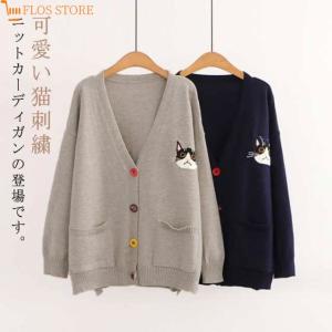 SYUMAN キャット 猫柄 モヘアニットカーディガン 2 SYUMAN キャット 猫柄 モヘアニットカーディガン 2