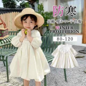 小学生 ファッション 女の子黒いスカート チュチュ キッズ