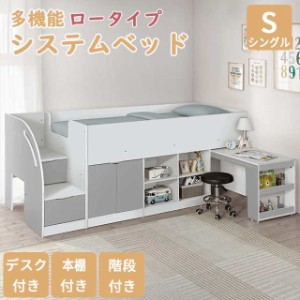 ロフト ベッド デスク 付き ニトリの通販|au PAY マーケット ロフト ベッド デスク 付き ニトリの通販|au PAY マーケット