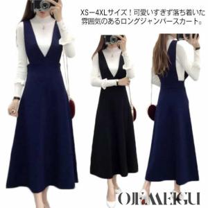 xs サイズ ロング スカートの通販｜au PAY マーケット 