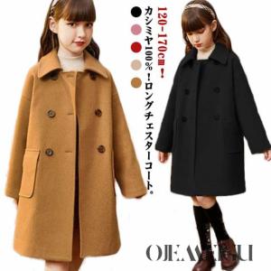 エルメス カシミヤ70% ウール チェスターコート ロング着丈120cm 38