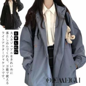 gu ナイロン ジャケット レディースの通販｜au PAY マーケット 