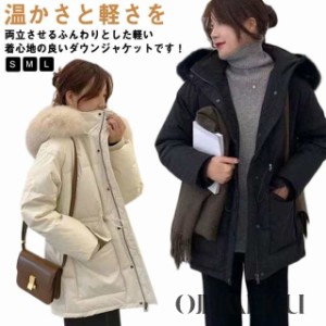 ファー 付き ダウン ジャケット ショートの通販｜au PAY マーケット