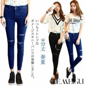 未使用 ディースクエアード DSQUARED2 スカート デニム ダメージ加工  