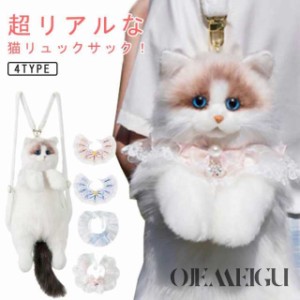 リアル ねこ ぬいぐるみの通販｜au PAY マーケット