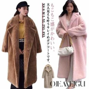 ファルコネーリ　ほぼ未使用　アルパカ　コート　レディース　S 美品 レディース オフホワイト アルパカボアコート裏地付き（45R
