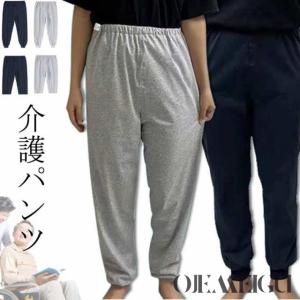 脇全開 