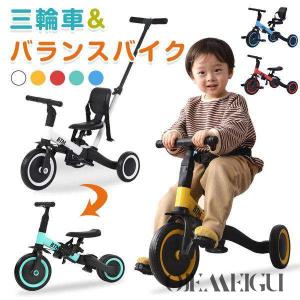7in1折りたたみ式三輪車 ベージュ/ブラウン 三輪車 折りたたみ 安いの