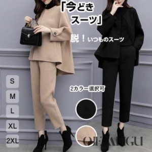 セットアップ gu gu スーツ レディースの通販｜au PAY マーケット