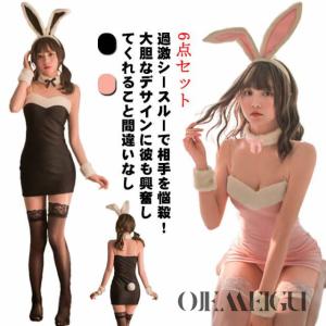 LIKENNY] バニーガール コスプレ 6点セット 毟る セクシー 