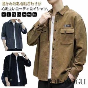 ブラウン コーデュロイ オーバーサイズシャツ コーデュロイ オーバー