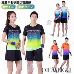 バドミントン ユニフォーム （楽天市場】【20日まで春のお買い物
