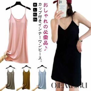 ꒰GU꒱レース キャミソール ピンク 肌着 インナー パット無し（50代 