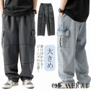 gu デニム カーゴ パンツの通販｜au PAY マーケット