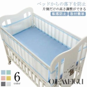 ベビー ベッド フェンス 西松屋の通販｜au PAY マーケット