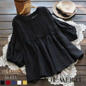 gu フリル ブラウスの通販｜au PAY マーケット 