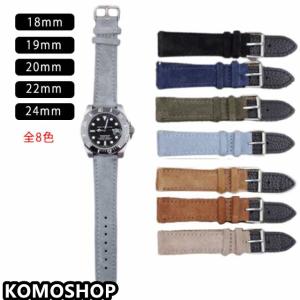 腕時計 バンド 18mm 腕時計 バンド 19mm 腕時計 バンド 20mm 腕時計 バンド 22mm 腕時計 バンド 24mm 革 レザー 本革 スマートウォッチ 