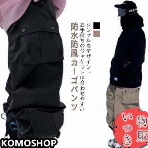 イグニオ(ignio) 〔ゆったりサイズ〕 レディース スキーウェア