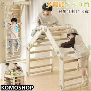 プレミアム おりたたみ ロングスロープ キッズパーク　大型遊具 ジャングルジム 滑り台 ゴール遊び 室内遊具 すべりだい 室内 家庭用 小