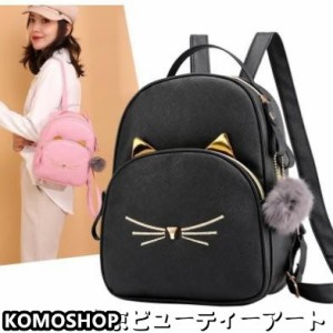 リュックサック キッズ レディース 猫 ねこ 母の日 小さめ かわいい リュック ミニ 小さい コンパクト レザー 女の子 学生 軽量 軽い フ