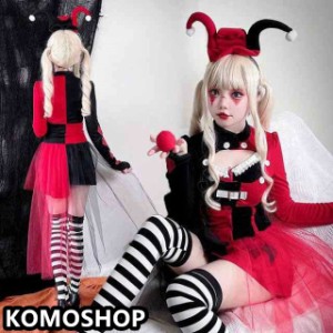 ハロウィン コスプレ レディース ピエロ 仮装 衣装 大人 可愛い ハロウィン 衣装 アリス アニメ ハロウィン 仮装 女性 道化師 ハロウィン
