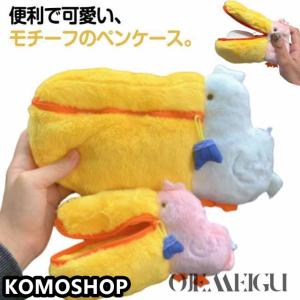 新品 はらぺこあおむし くたくた ペンケース ポーチ ぬいぐるみ