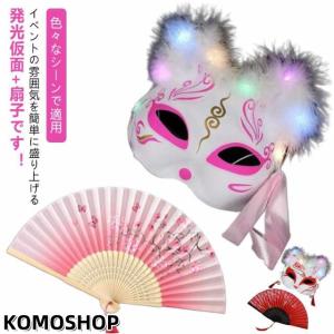 ハロウィン仮装仮面ベネチアンマスク羽根カーニバルマスク女ゴールド  