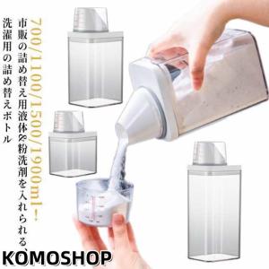 ムーミン洗濯洗剤詰め替えボトル&BOXセット