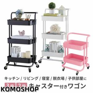 新品 キッチンワゴン キャスター付き ステンレスワゴン 2段 85cm×45cm ONE STEP キッチンワゴン 業務用 キャスター付き 大きめ ステンレス